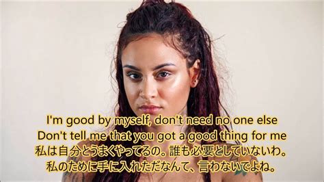 good thing zedd 和訳.